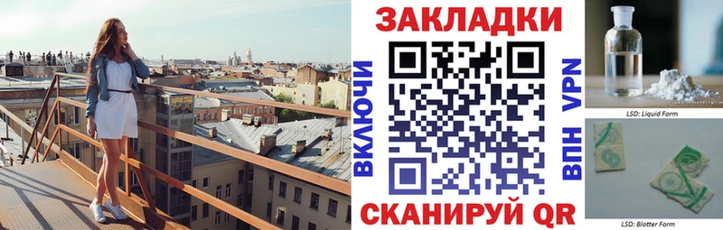 Купить Кокаин  Метамфетамин  Галлюциногенные грибы  ГАШ  Меф  Марихуана  Лангепас