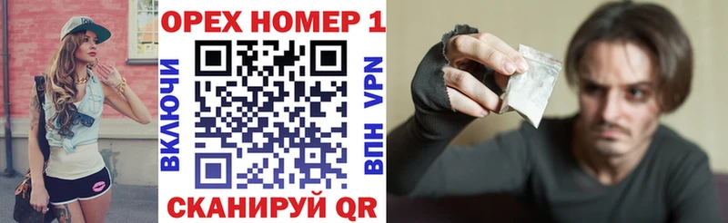 Купить  Лангепас  Кокаин Перу 