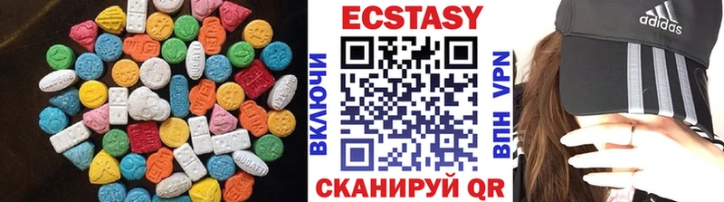 Ecstasy бентли  Купить закладки  Лангепас 