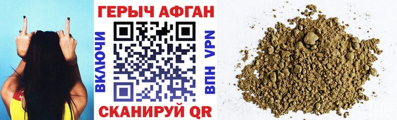 ГЕРОИН VHQ  Купить закладки  Лангепас 