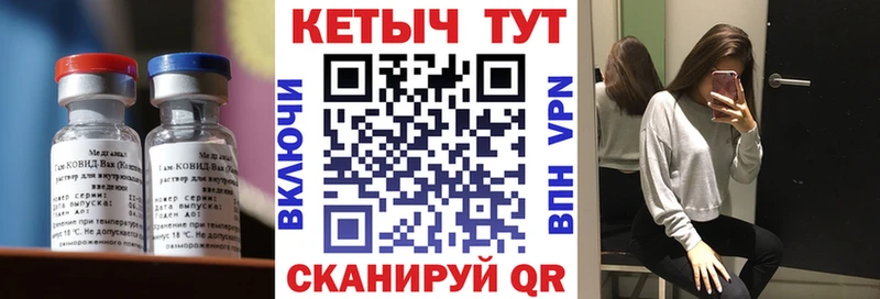 КЕТАМИН VHQ  Купить где  Лангепас 