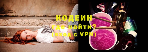 метамфетамин Белокуриха