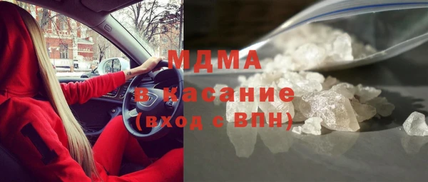 тгк Бронницы