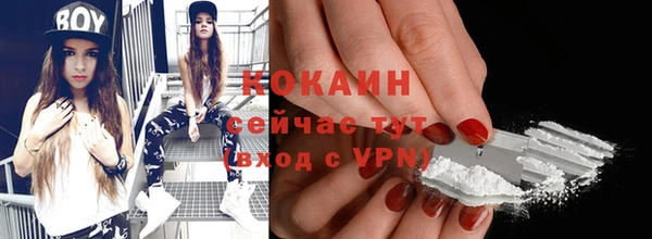 метамфетамин Белокуриха