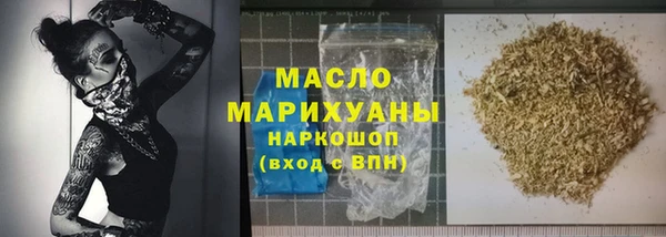 мдма Белоозёрский