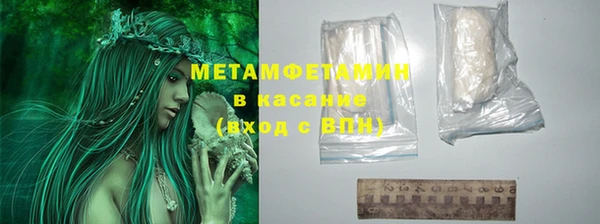 метамфетамин Белокуриха