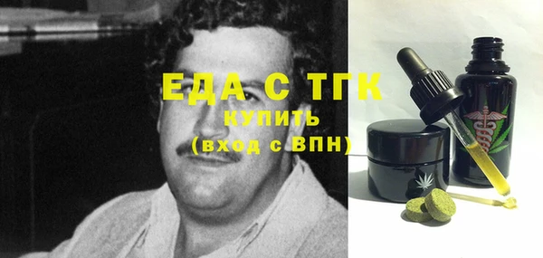 гашик Бугульма