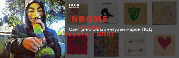 мдма Белоозёрский