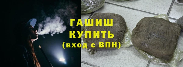 метамфетамин Белокуриха