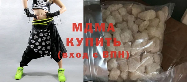 мдма Белоозёрский