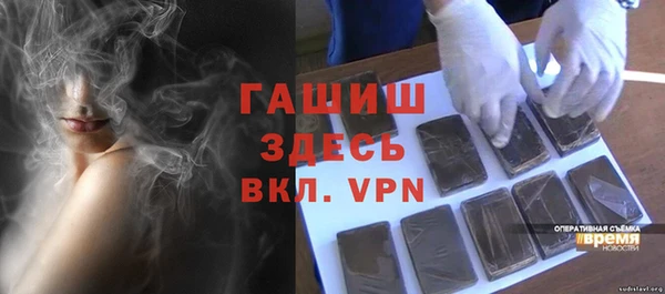 круглые Бородино