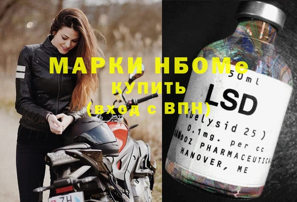 спиды Балабаново