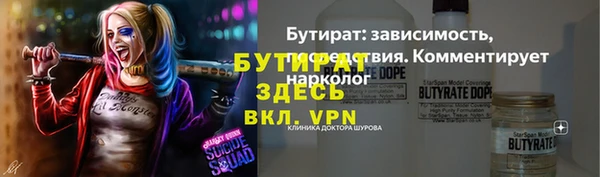 круглые Бородино