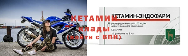 тгк Бронницы