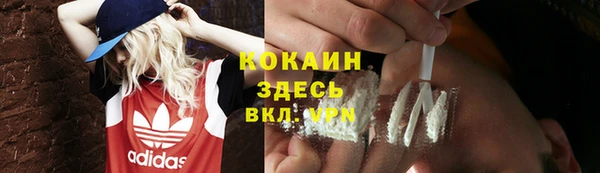 метамфетамин Белокуриха