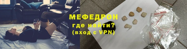 гашик Бугульма
