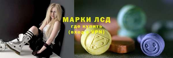 метамфетамин Белокуриха
