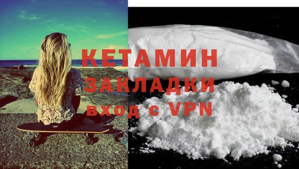 метамфетамин Белокуриха