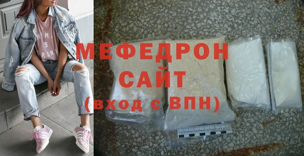 метамфетамин Белокуриха