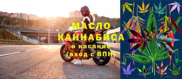 тгк Бронницы