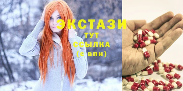 гашик Бугульма