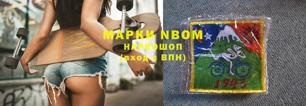 круглые Бородино