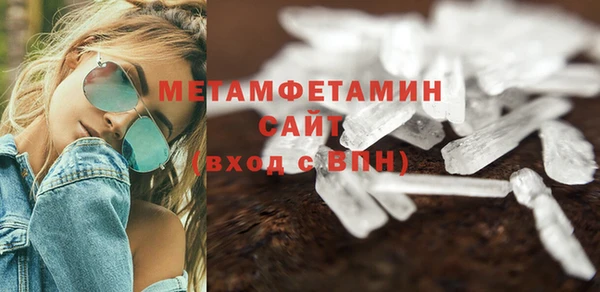круглые Бородино