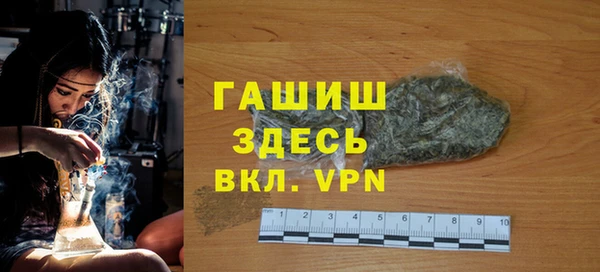 мдма Белоозёрский