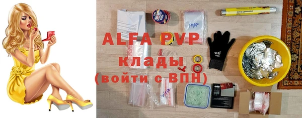 тгк Бронницы