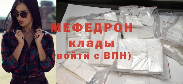 метамфетамин Белокуриха