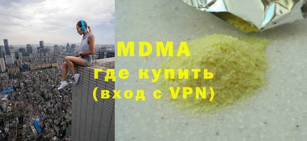 гашик Бугульма