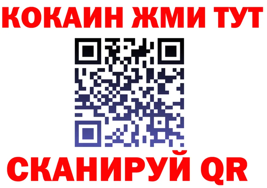 Альфа ПВП Соль сайт это blacksprut Лангепас