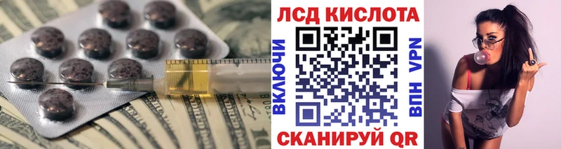 ЛСД экстази ecstasy  Купить закладки  Лангепас 