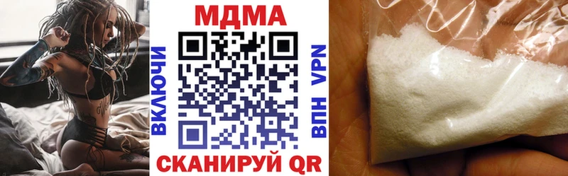 Купить закладки  Лангепас  MDMA Molly 