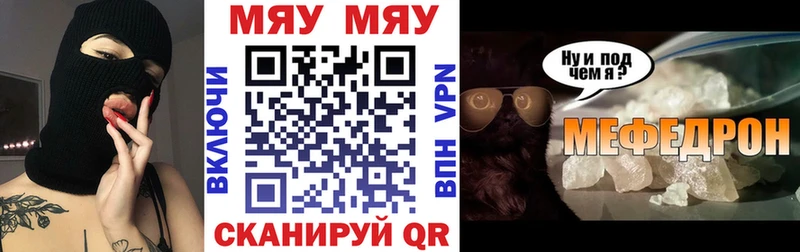 Купить закладки  Лангепас  Мефедрон мука 