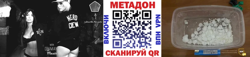 МЕТАДОН мёд  Купить закладки  Лангепас 