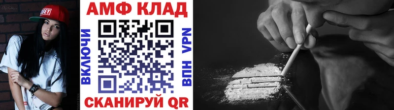 Купить где  Лангепас  Первитин Methamphetamine 