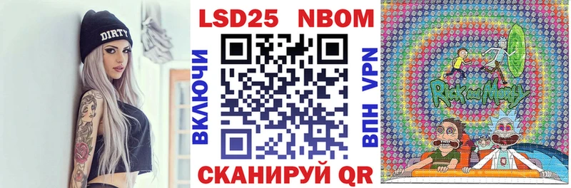 Наркотические марки 1,5мг  Купить где  Лангепас 